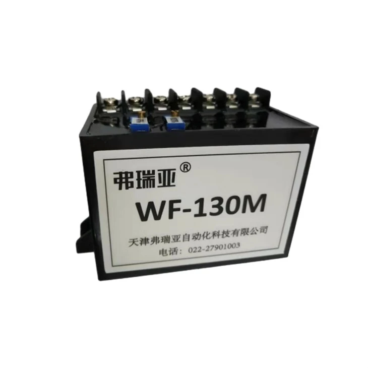 WF-130M WF-S Position Transmitter Control Module